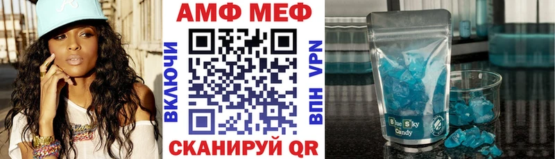АМФ VHQ  купить наркотики цена  Шахты 