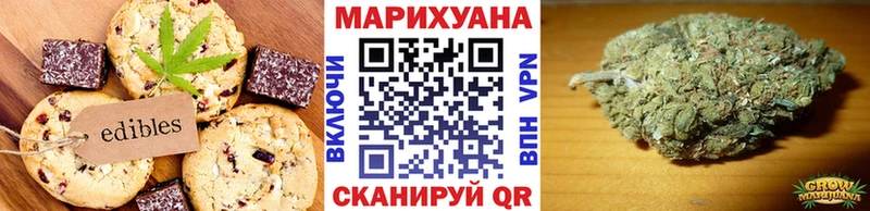 продажа наркотиков  Шахты  МЕГА сайт  сайты даркнета как зайти  Печенье с ТГК конопля 