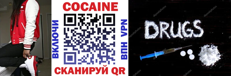 Cocaine FishScale  наркота  Шахты 