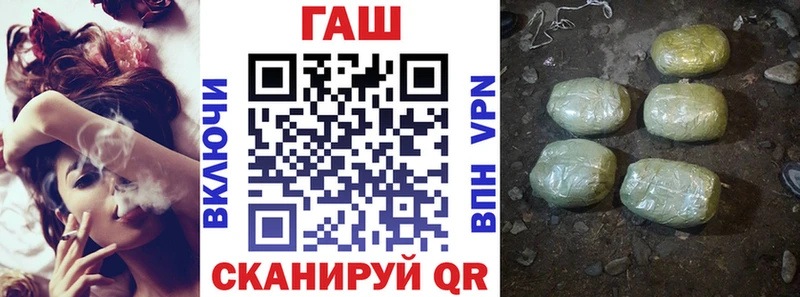 МЕГА ссылки Шахты Гашиш гашик