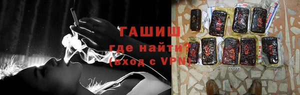 мяу мяу мука Аркадак