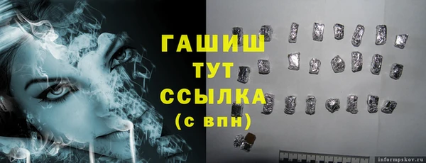 COCAINE Абинск