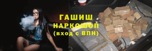 ГАЛЛЮЦИНОГЕННЫЕ ГРИБЫ Михайловка