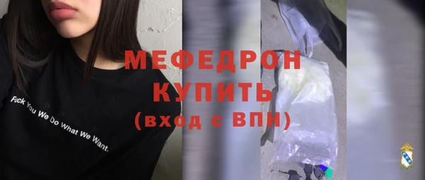 прущий лед Абаза