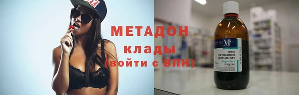 кокаин Алексин
