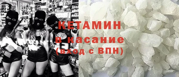 кокаин Алексин