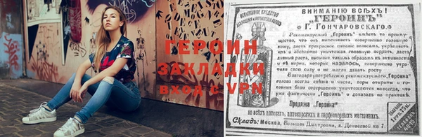 кокаин Алексин