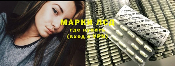 кокаин Алексин