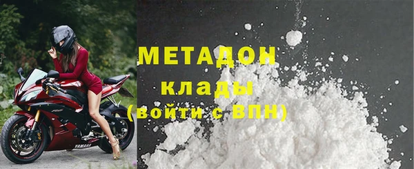 COCAINE Абинск