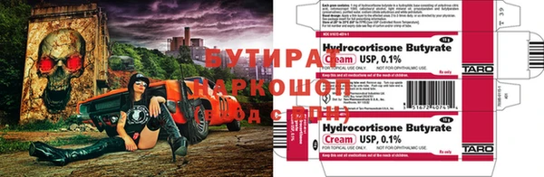 COCAINE Абинск