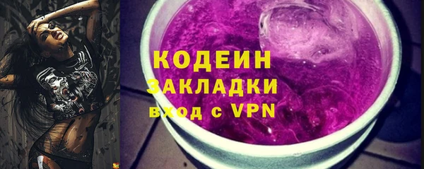 ALPHA-PVP Михайлов
