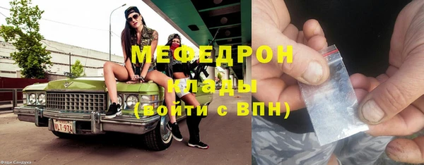 COCAINE Абинск