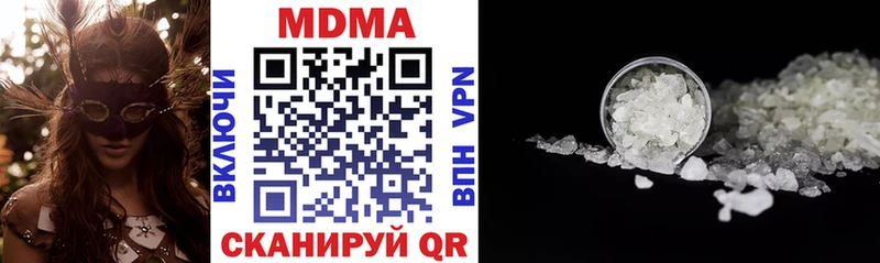 MDMA crystal  Шахты 
