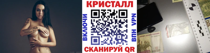 площадка наркотические препараты  Шахты  Первитин пудра  купить наркотик 