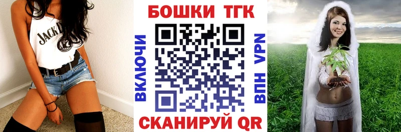 Каннабис THC 21%  купить наркотики цена  Шахты 